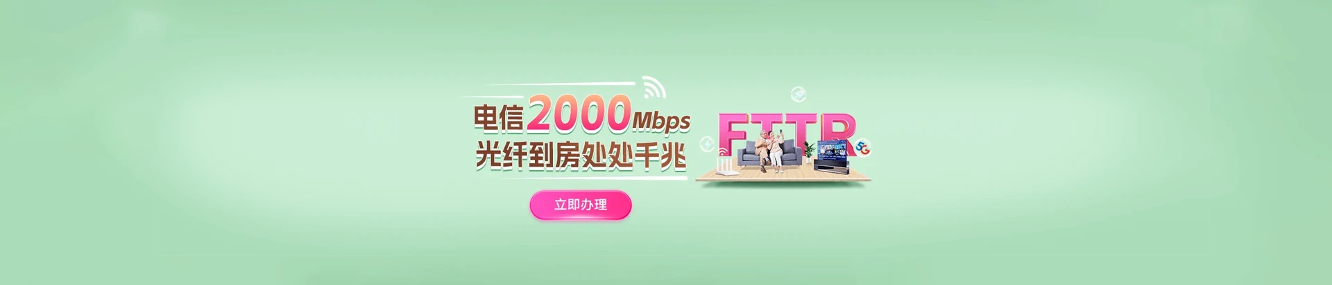 横州市电信宽带