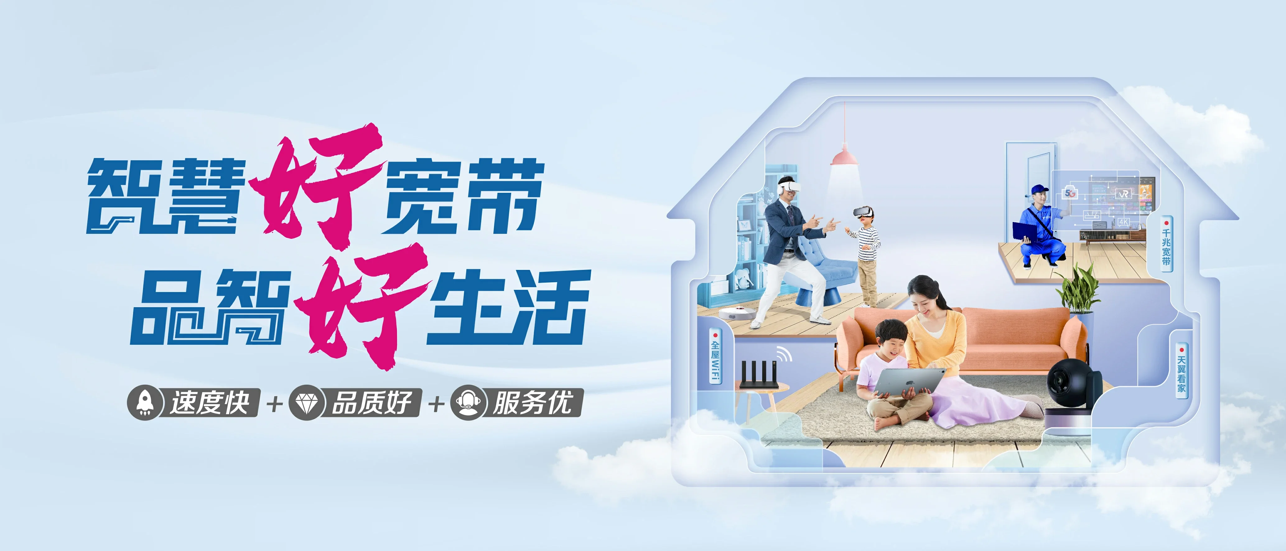 中国电信 横州市电信宽带 宽带套餐